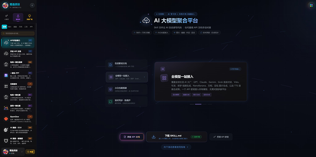 AIGC动漫与视觉艺术案例展示